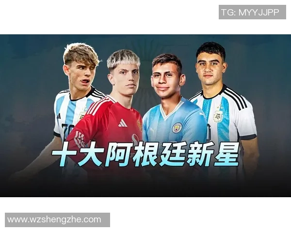 2018年足球新星崛起：年轻球员如何改变全球足球格局
