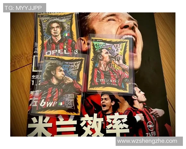 2023至2024赛季足球球星卡大热揭晓 球迷必收藏的稀有卡片解析