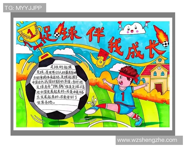 《球星卡足球Scer：开启虚拟足球卡片的新纪元与全球收藏热潮》