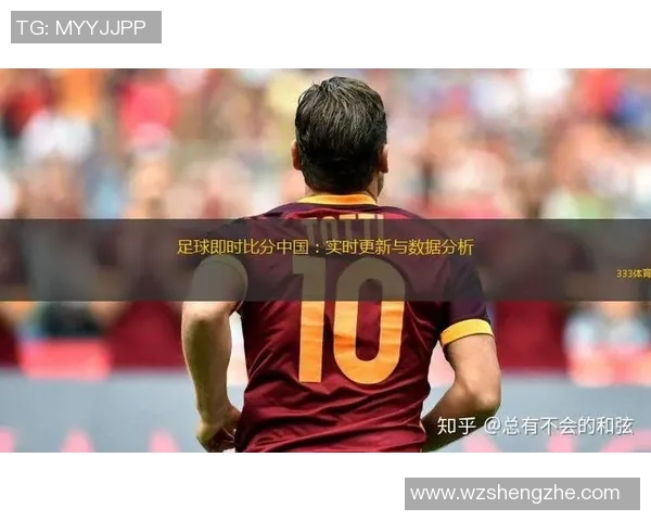 不适合国人风格的足球球星分析及其对中国足球发展的启示