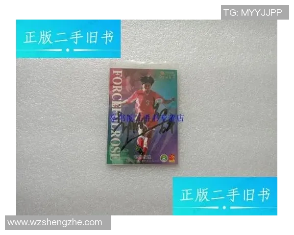 哪里可以买到女足球星卡更实惠的价格以及选购技巧