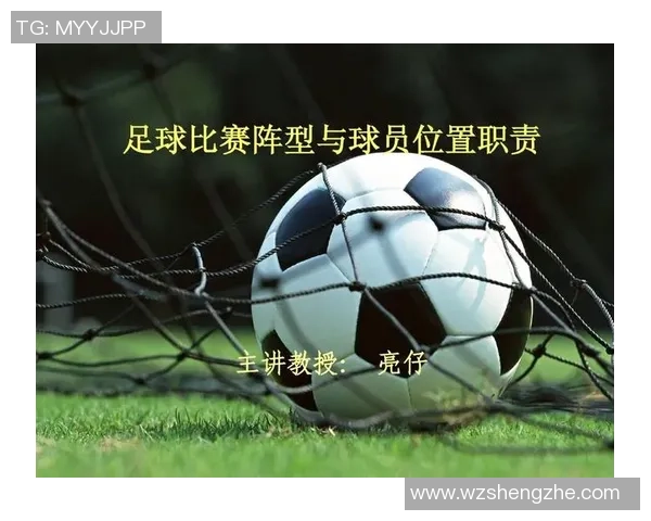 如何在足球比赛中成功击败四号球星并取得胜利秘诀分析