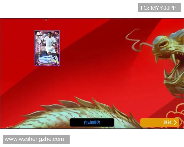 实况足球手游如何收藏球星卡并提升队伍实力的终极攻略