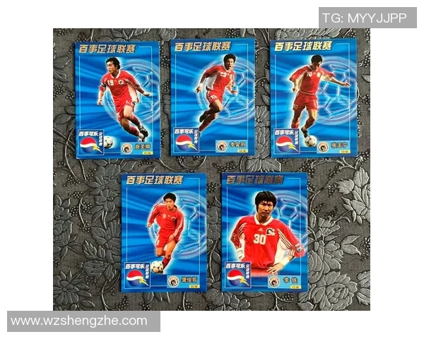 球星卡足球299收藏价值解析深度解读市场趋势与投资潜力 球星卡足球299收藏价值解析深度解读市场趋势与投资潜力